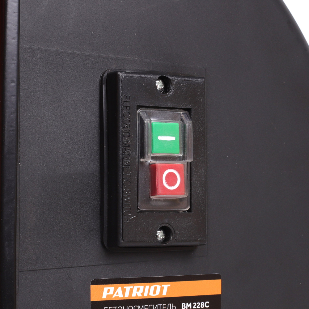 Бетоносмеситель PATRIOT BM 188 C