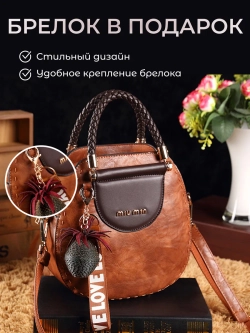 Сумка круглая кожаная средняя винтажная на плече необычная