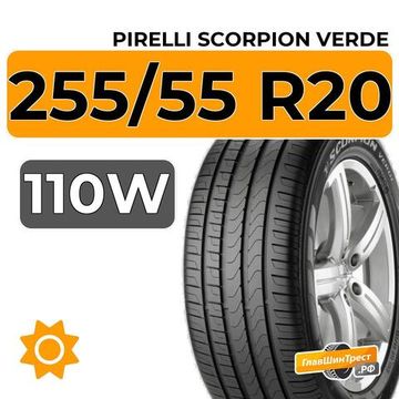 Pirelli Scorpion Verde 255/55 R20 110W