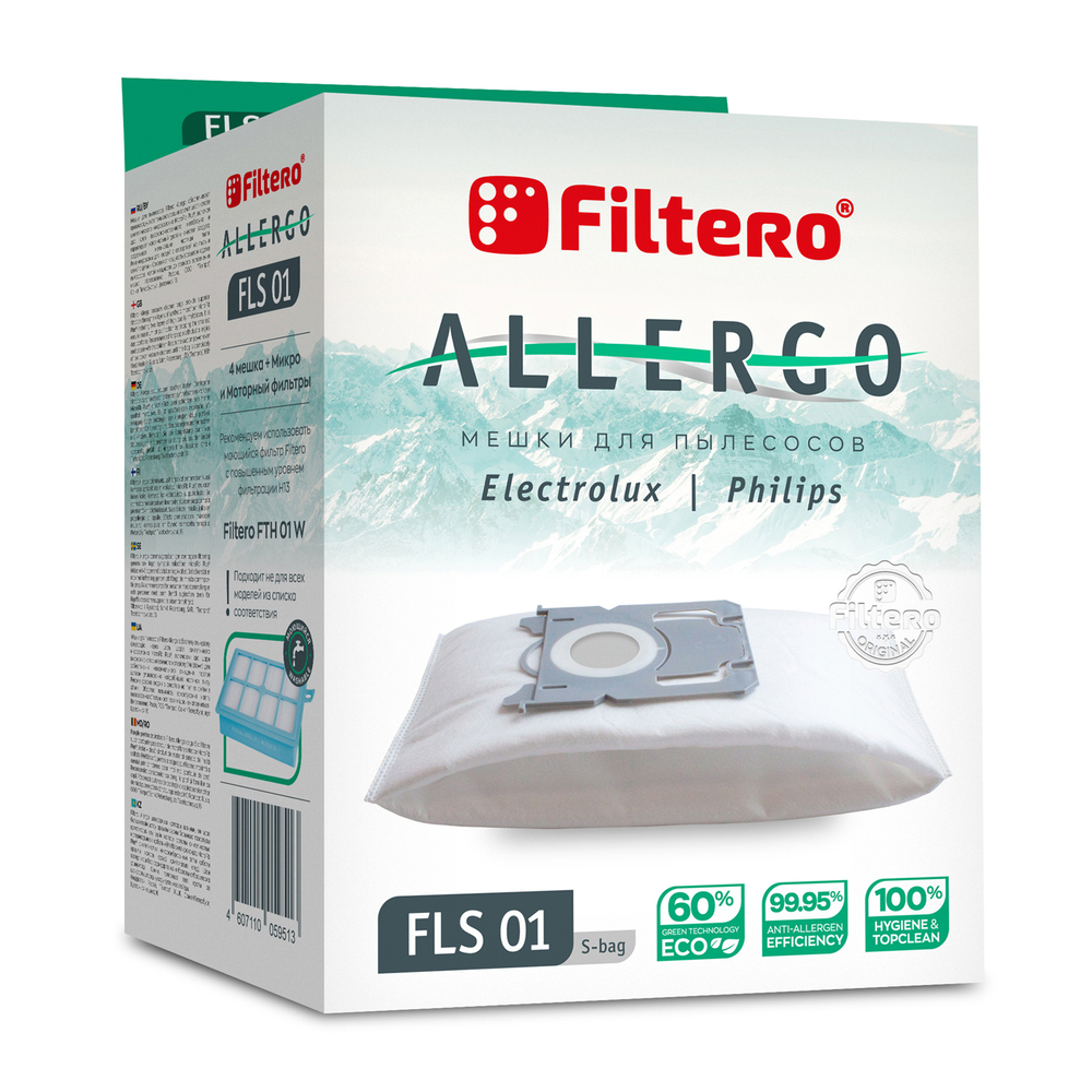 Пылесборник Filtero FLS 01 (S-bag) (4) Allergo