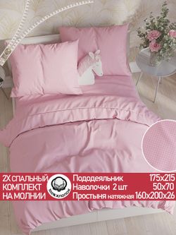 Постельное белье перкаль Сказка "Соцветие" 2-спальное Наволочка 50х70 см 2 шт Простынь на резинке 160x200 см Пододеяльник 175x215 см