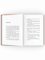 Волк под кроватью