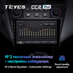 Teyes CC2 Plus 9" для Honda Accord 6 1997-2002