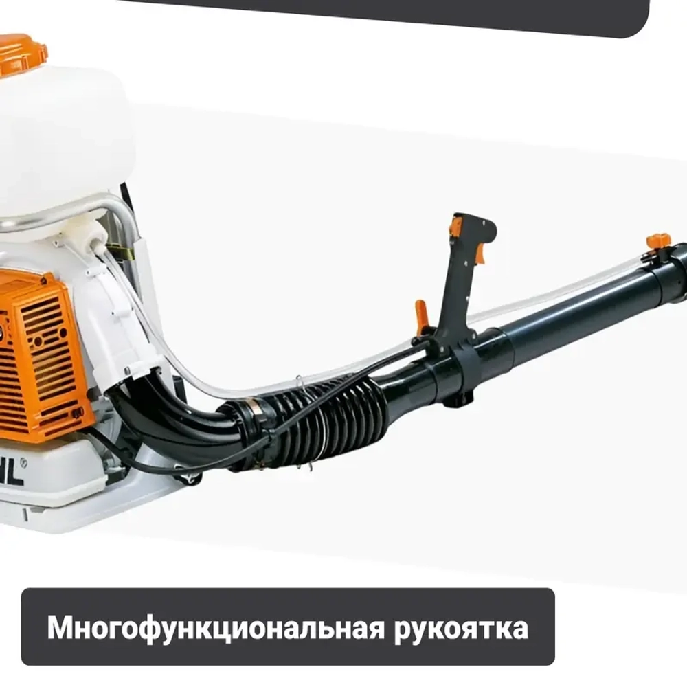 STIHL SR 420 бензиновый опрыскиватель 42030112611
