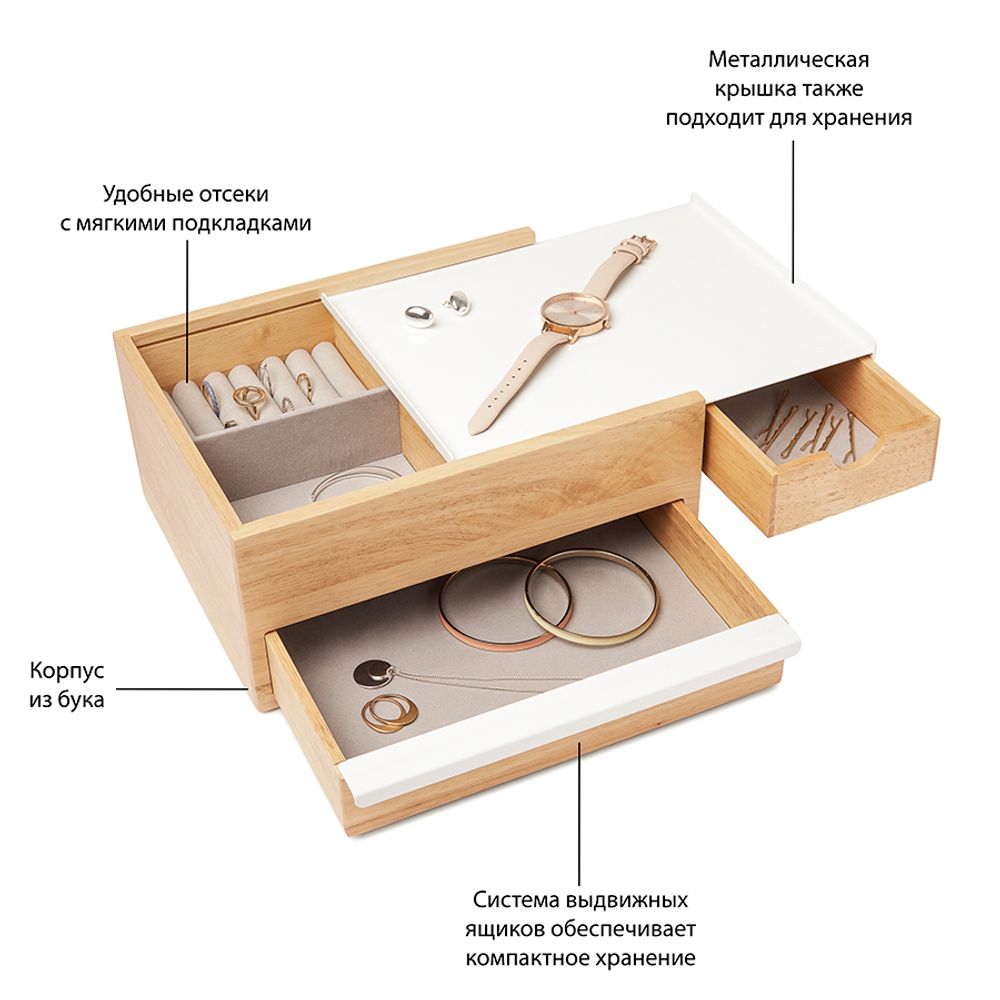 Шкатулка Stowit, белая/натуральное дерево