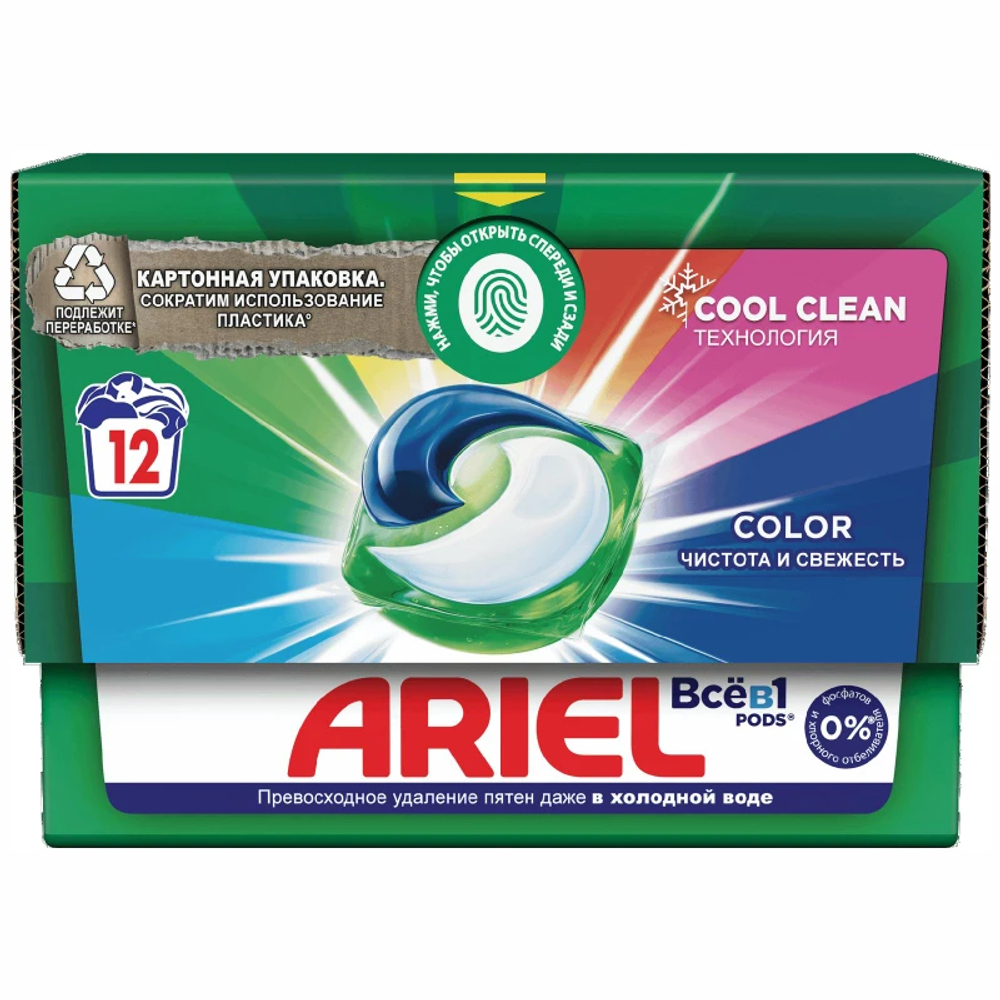 ARIEL Авт Гель СМС жидк. в растворимых капсулах Liquid Capsules Color 12X19.5г