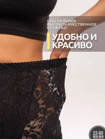 Набор женских трусиков (3шт)