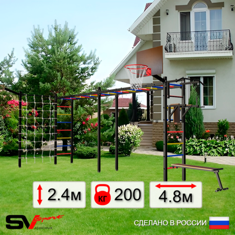 Уличная шведская стенка Sv Sport рукоход х 2 с комплектом турник прямой У50955К (Турник/Брусья/Скамья/Щит баскет/Кронш бокс/Сетка)
