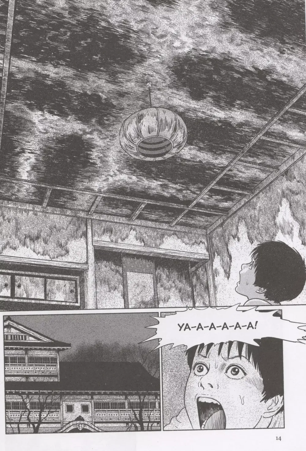 Манга Фантомная зона. Сезон 2. Эфирная деревня