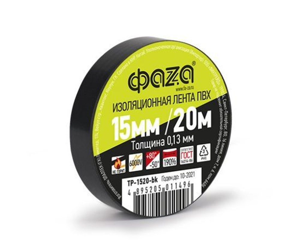 Изолента ПВХ Фаза черная 15/20 TP-1520 арт. 5013483n