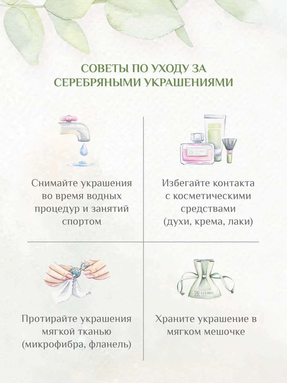 LEFIREL' Комплект украшений серебряный женский "Крокусы" с цветами из муранского стекла / ювелирные украшения из родированного серебра 925