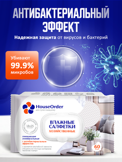 Влажные салфетки 180 шт