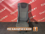 Сиденье пассажирское механическое