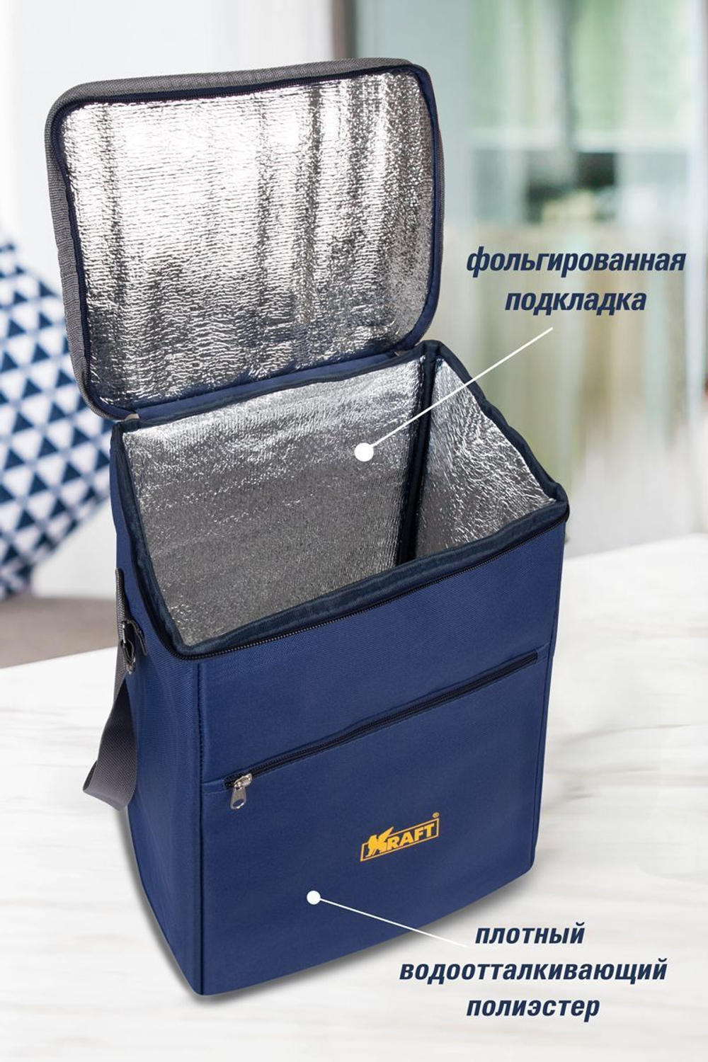 Термосумка KRAFT 24 л. KT 835936