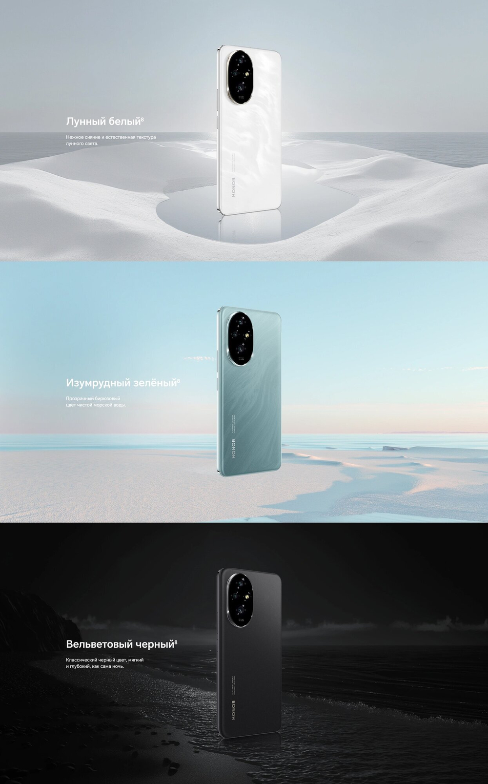 Смартфон HONOR 200 12/512 ГБ Global для РФ, Dual: nano SIM + eSIM, black