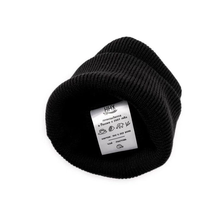 Шапка ННХ ФУДЗИ, черный