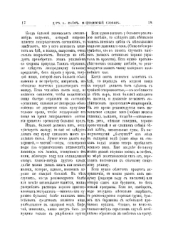 Практическая энциклопедия. Том 1 | В.В. Битнер