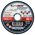 Круг отрезной армированный 125х4х22,23 P24 (Профессиональный)