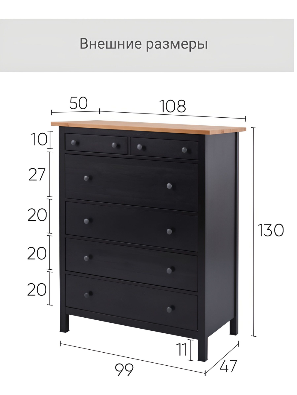 IKEA Комод HEMNES 46х70х35, КЫМОР 1 ящик, белый, (ХЕМНЕС ИКЕА)