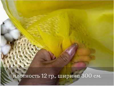 Фатин средней жесткости ЖЕЛТЫЙ