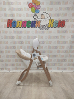 Стульчик для кормления - Электрокачели Sweet Baby Fiesta Gold Beige