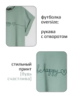 Летний костюм для девочки, юбка и футболка