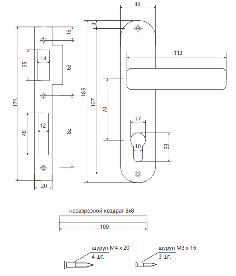 Замок врезной Apecs 1226/60-G