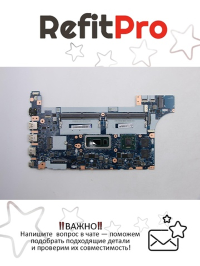 Материнская плата для ноутбука Lenovo ThinkPad E490 i5-8265U 550X WIN Y-TPM(FW) (5B20V80742), оригинал