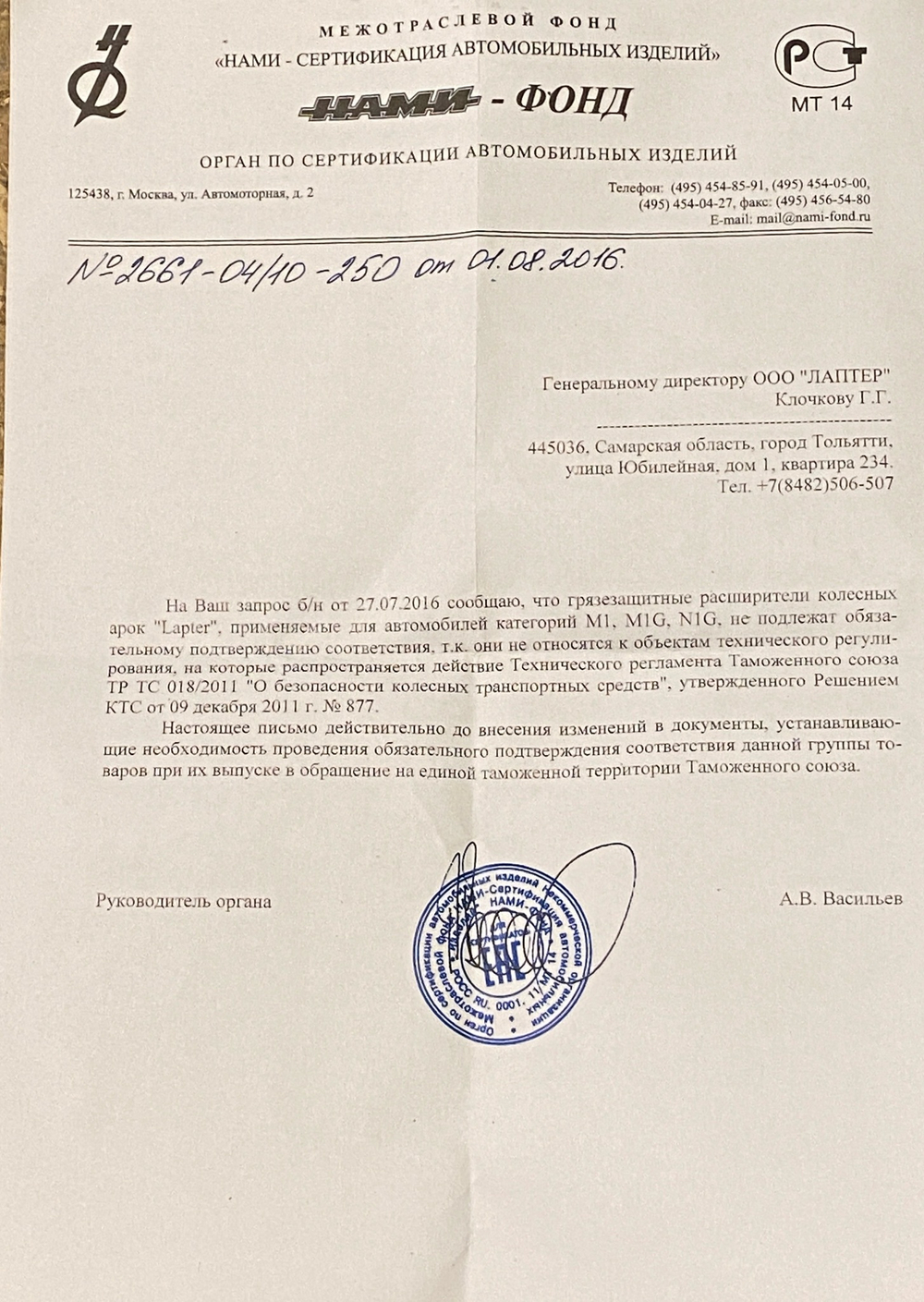 Силовые расширители арок колес ‘Бушвакеры/Лаптеры’ 3дв Урбан (стандартные)