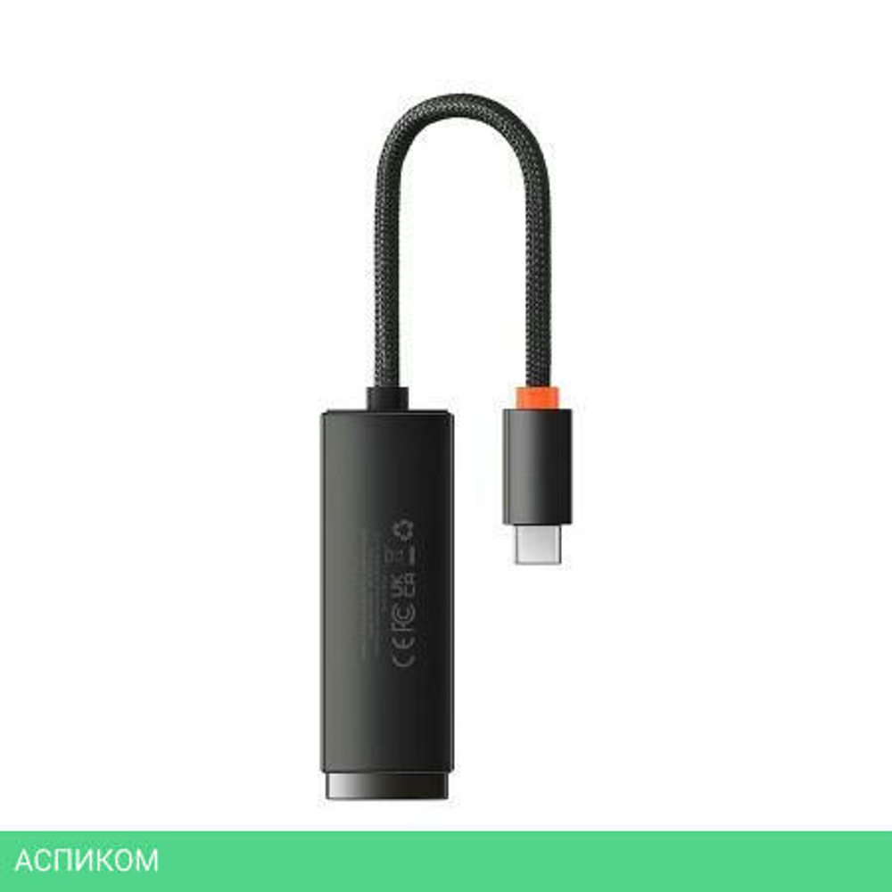 Док-станция Baseus Lite Series Black (WKQX050101)