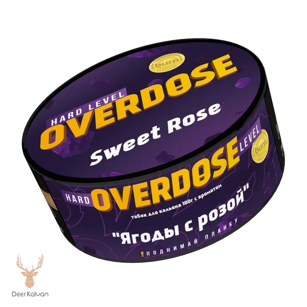 Overdose &quot;Sweet Rose&quot; (Ягоды с Розой)  100 гр.