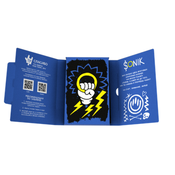 Хулиган Hard (SONIK) 25 гр.