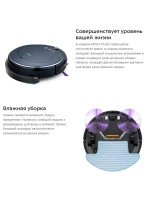 Робот-пылесос Kitfort KT-532