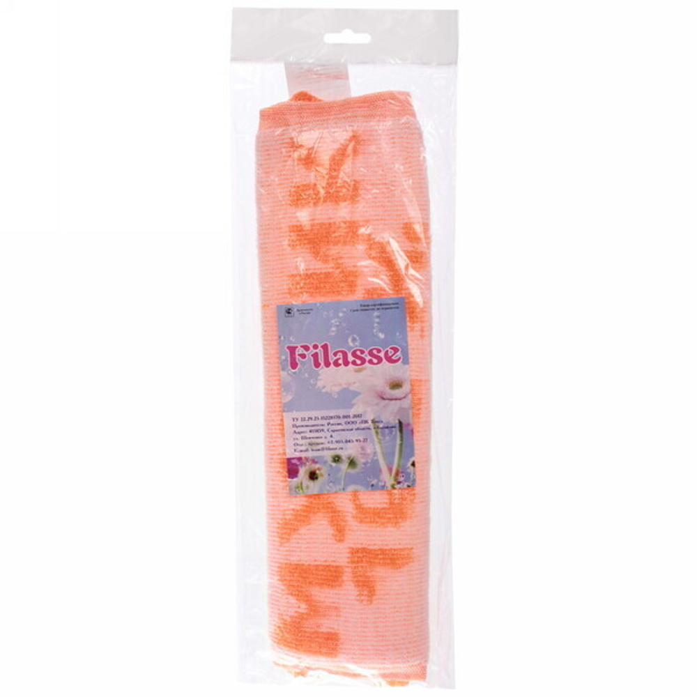 Мочалка для тела полипропиленовая «Мужик 100%» 11*35см