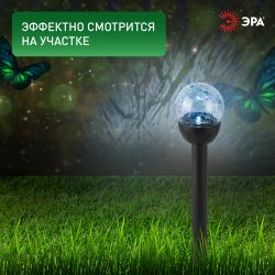 Светильник уличный ЭРА ERASF23-15 Капля на солнечной батарее холодный белый высота 33 см 1 LED | Садовые декоративные светильники