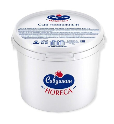 Сыр творожный сливочный 65%, Савушкин 10,5 кг