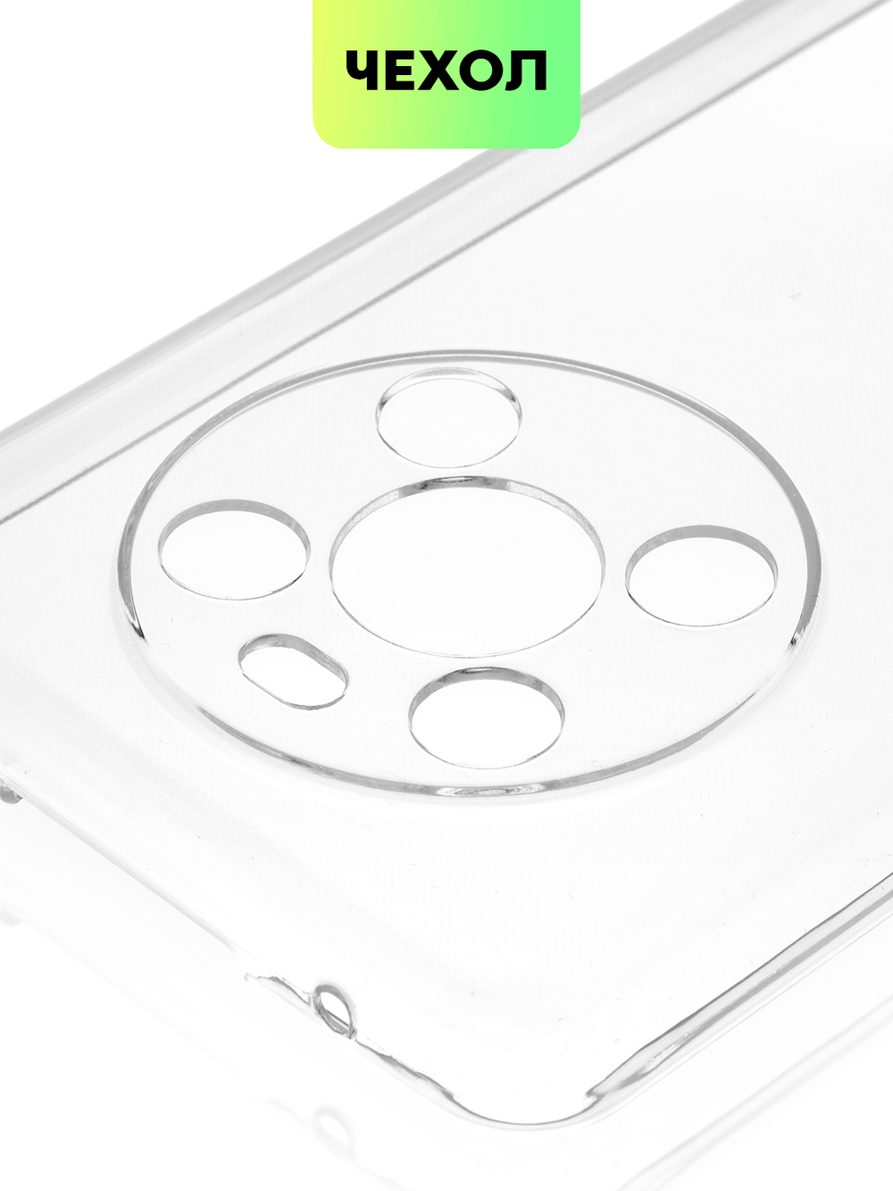 Чехол BROSCORP для Honor X9 (арт. HW-HX9-TPU-01-TRANSPARENT)