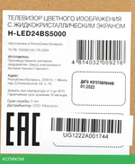 Телевизор LED Hyundai 24" H-LED24BS5000