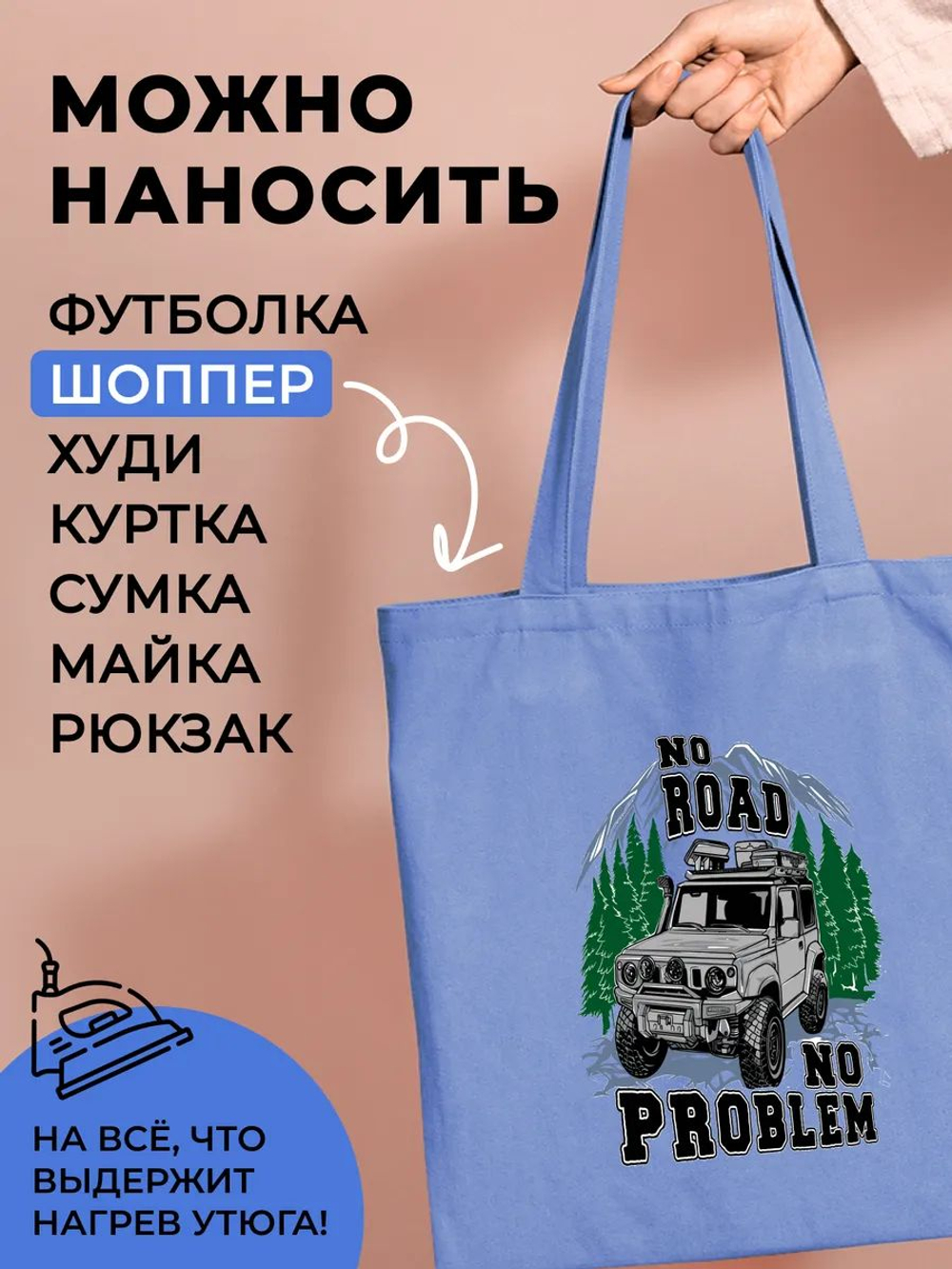 Термонаклейки на одежду для детей 8 лет