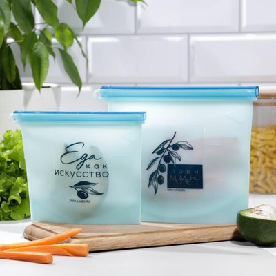 Набор из 2 голубых пакетов-контейнеров «Счастье есть»