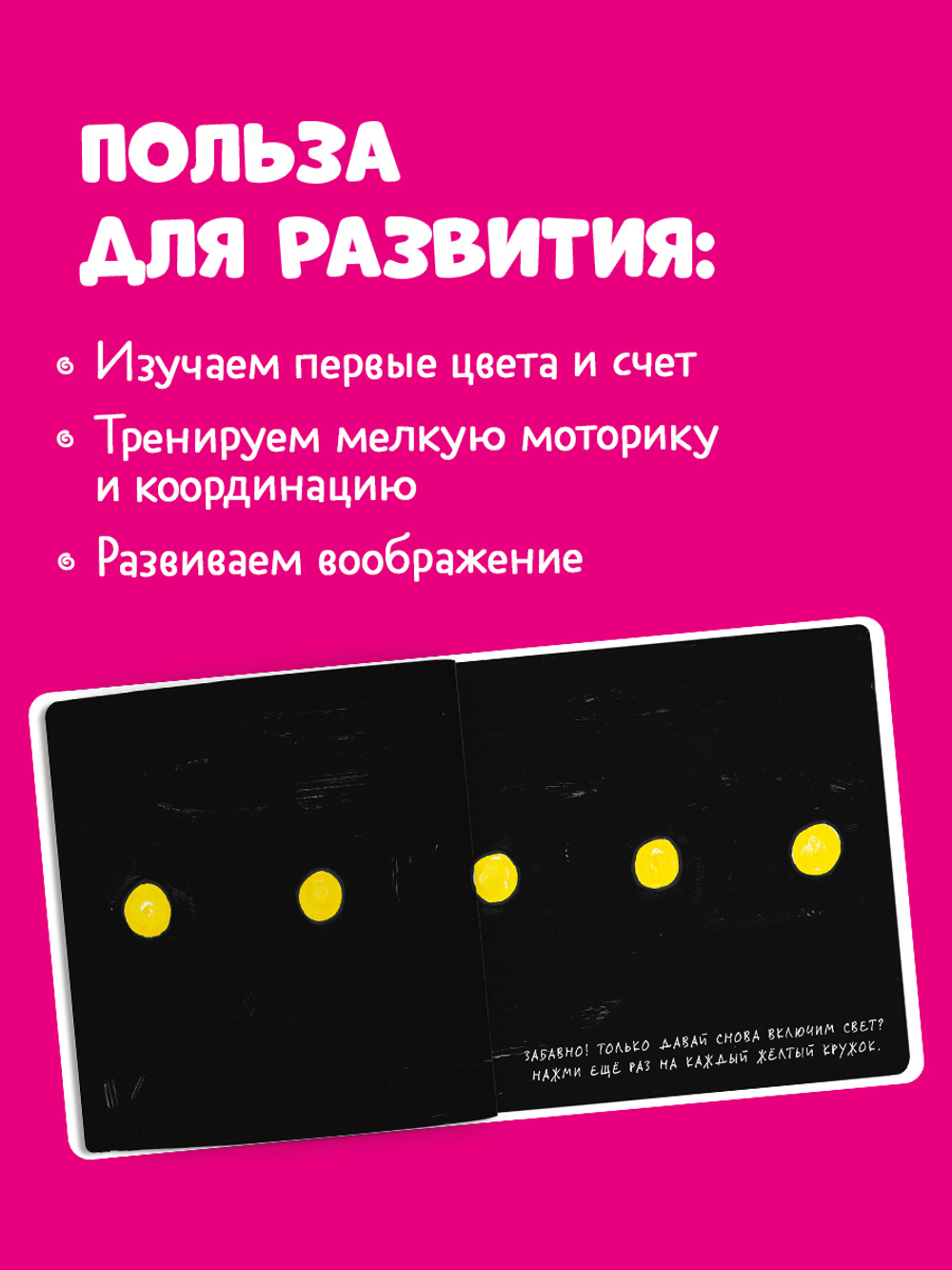 Живая книга Эрве Тюлле