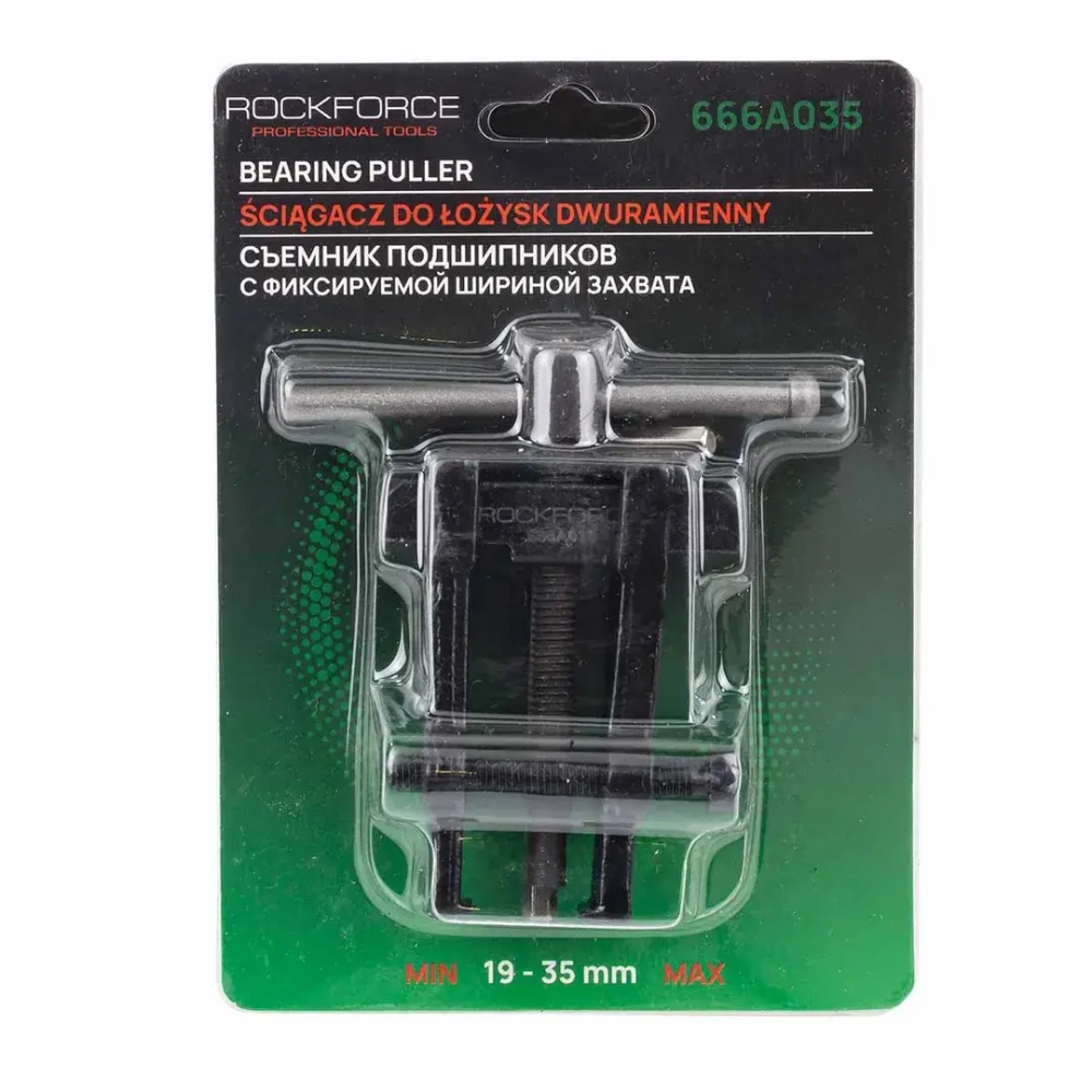 Съемник подшипников с фиксируемой шириной захватов (19-35мм) RockForce##Rock FORCE RF-666A035