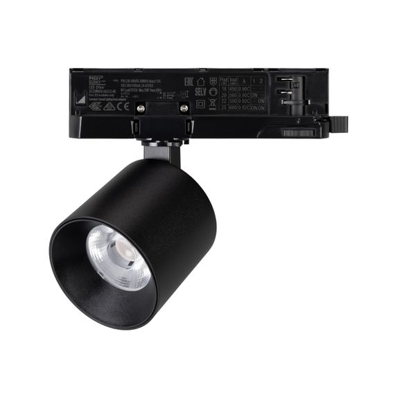 Светильник LGD-DYKE-4TR-R75-16W Warm3000 (BK, 38 deg, 230V) Arlight 052284