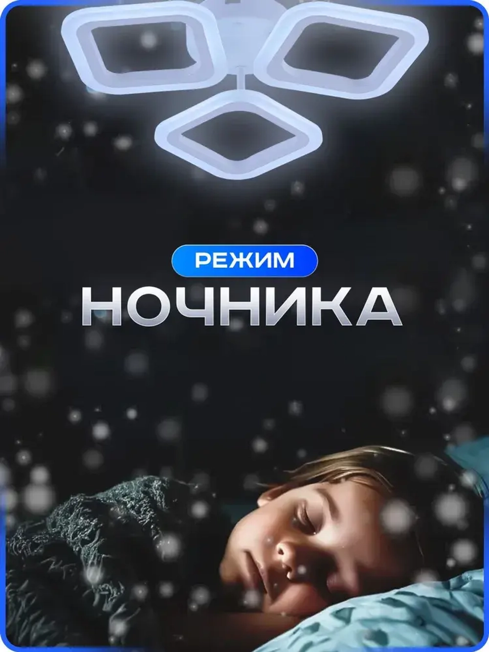 Люстра потолочная светодиодная с пультом. Светильник потолочный 52w, белый