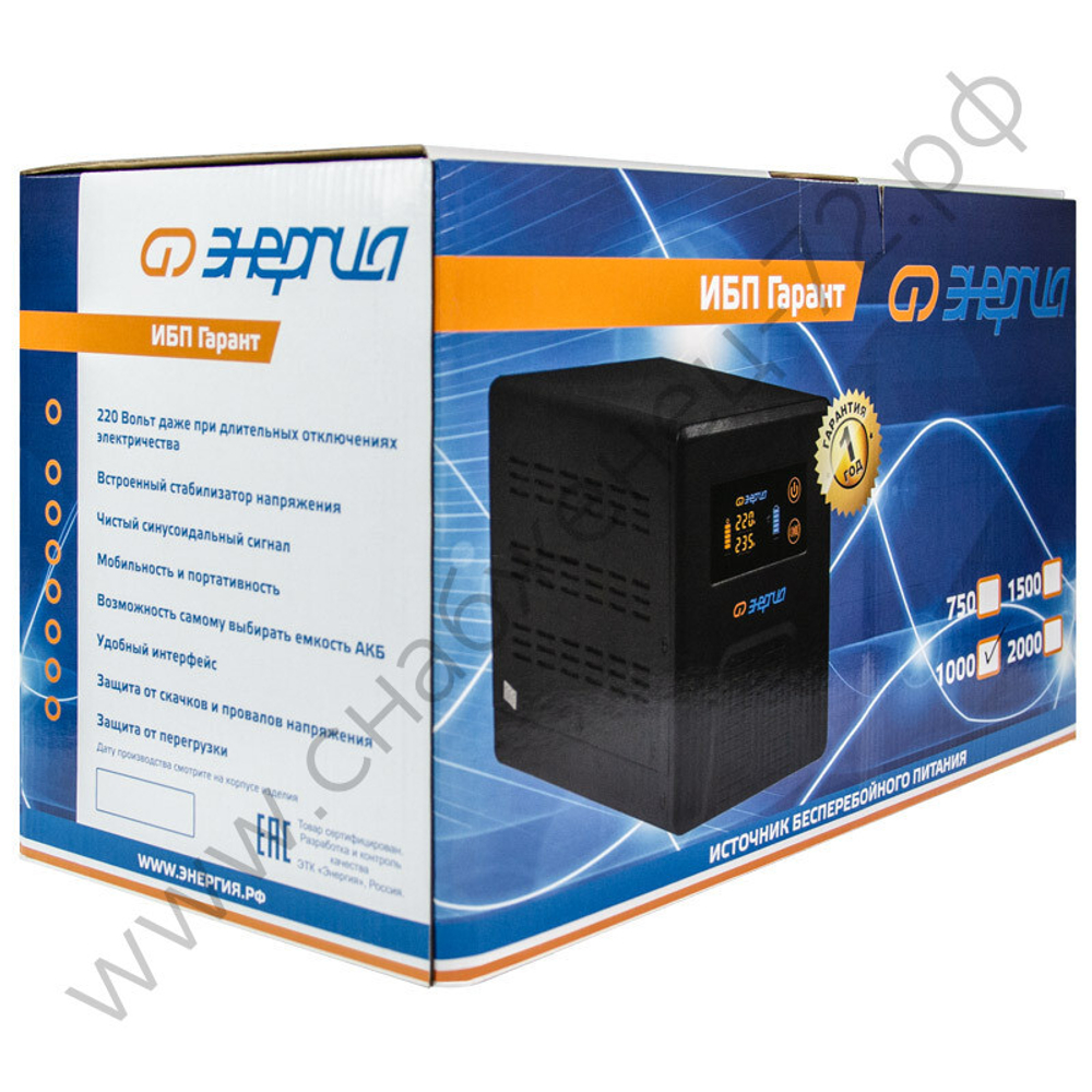 ИБП Энергия Гарант