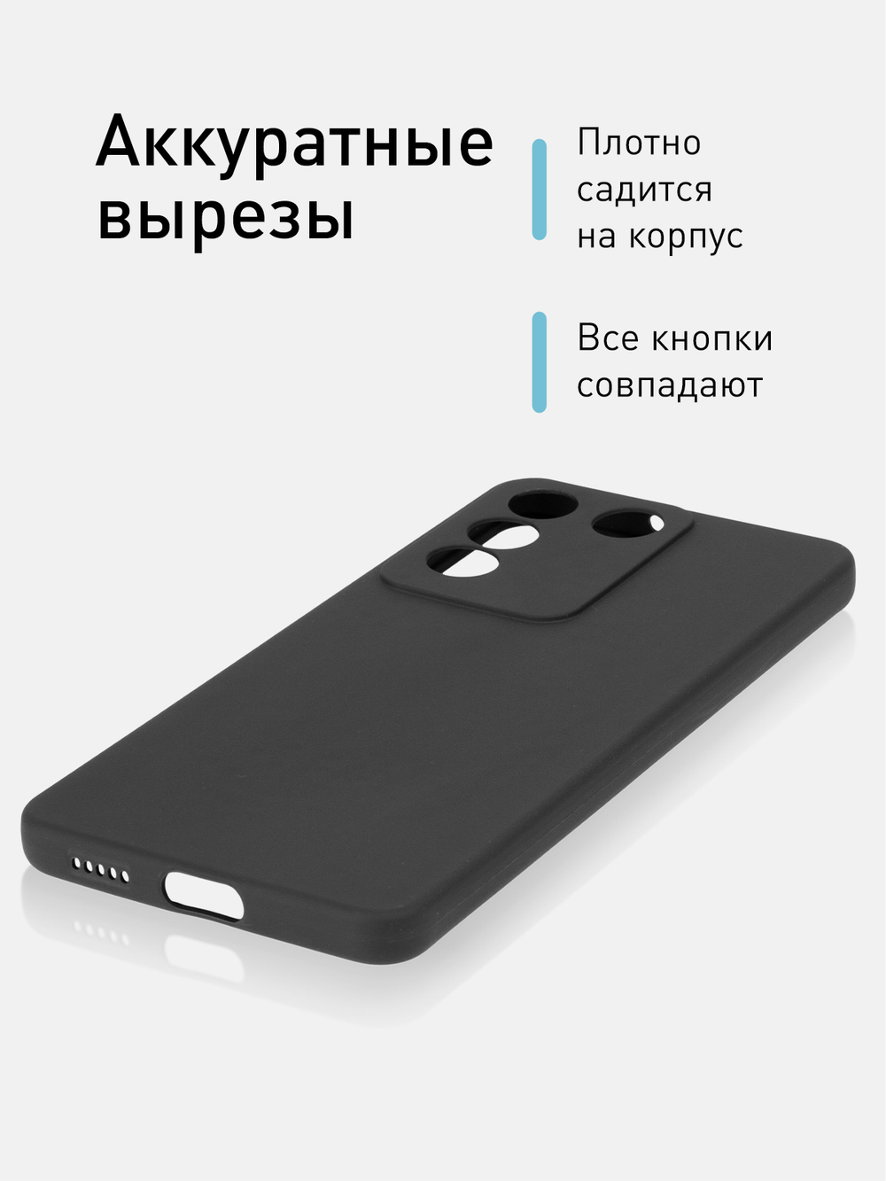 Чехол ROSCO для Vivo V27e (арт. VV-V27E-COLOURFUL-BLACK)