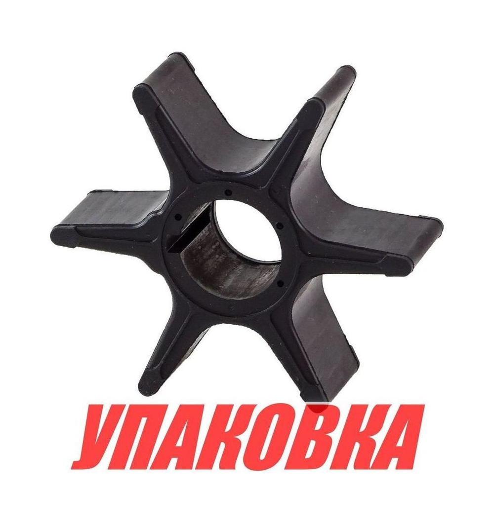 Крыльчатка охлаждения Suzuki DF60-70/DF70A-90A/DT90-100, Recmar (упаковка из 5 шт.)