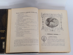 "Отечественная война и русское общество 1812-1912. Том 1-7"  Под редакцией А.К. Дживелегова, С.П. Мельгунова, В.И. Пичета. 1912 г.