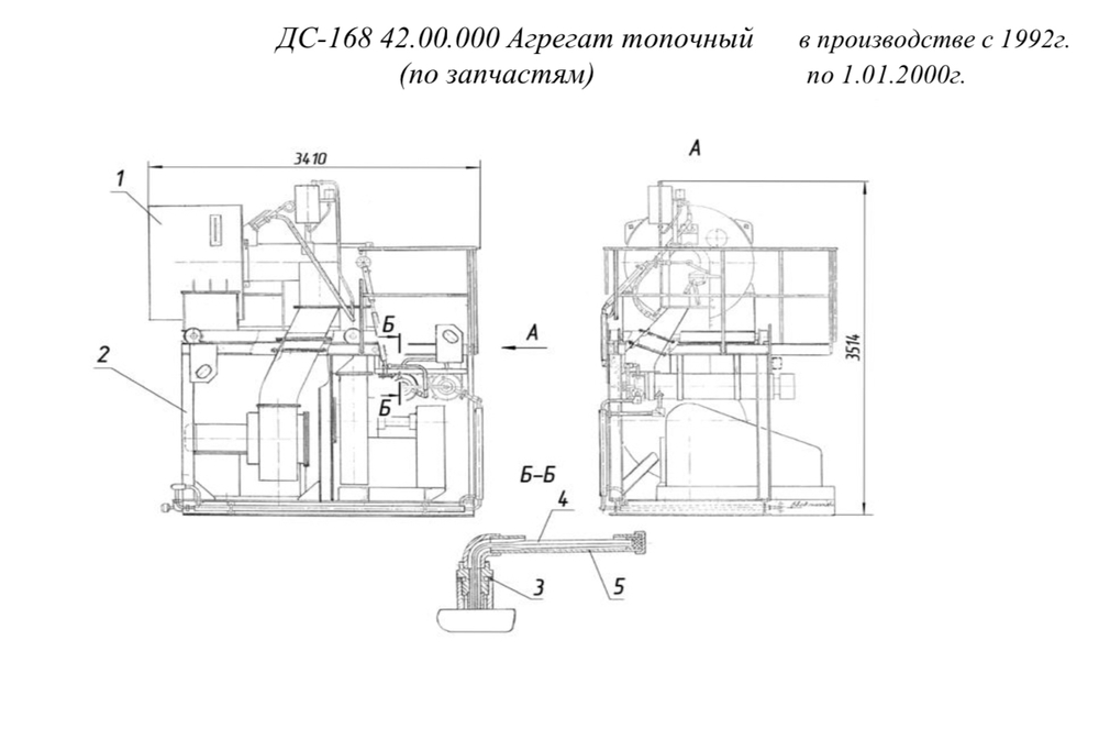 ДС-168 42.00.000 Агрегат топочный