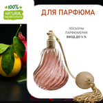 Гранат и Лимон, отдушка для свечей и мыла